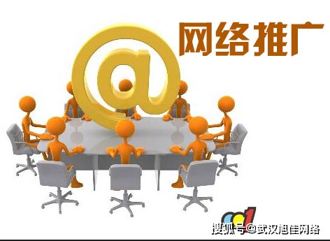 武汉网络营销 如何通过用户增长实现落地转化与互联网销售