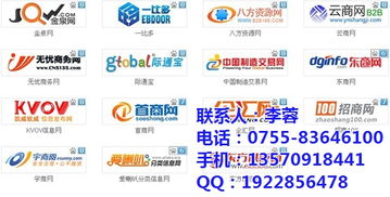 高清视界与营销变革 天助网引领下的互联网营销新图景